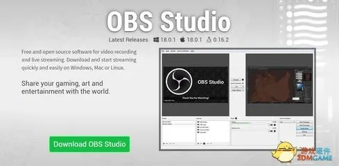 页游改手游及obs官方下载,最佳精选解析说明|eShop_v7.346