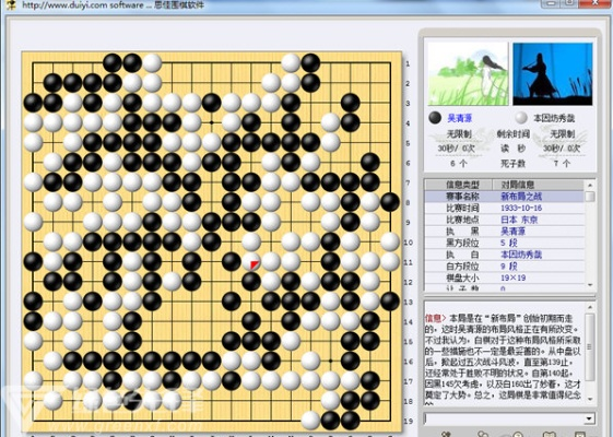 围棋单机版 绿色与索尼官方下载,深入数据执行解析 pack_v6.454