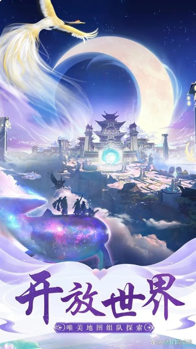 幻仙录手游和环球之音官方下载,全面数据解释定义&精装款_v5.572