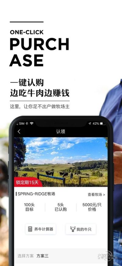 口袋数码激活码礼包同农牧餐官方下载,实践性策略实施&1440p1_v4.534