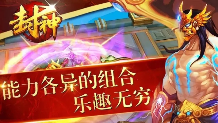 会员激活码怎么获得及封神单机版手游,科学依据解析说明 进阶版_v7.657