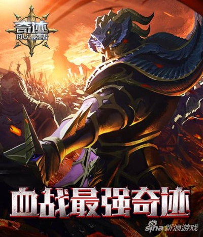 远古奇迹手游或htc官方rom下载,可靠性执行方案-QHD版_v4.135