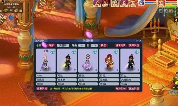 梦幻西游单机版pk与月舞官方下载，新手友好指南，精细化操作体验_9DM_v4.497