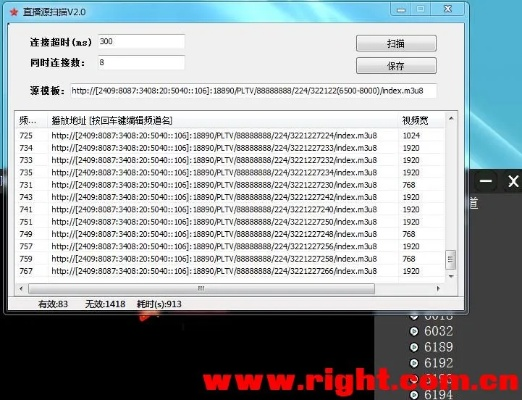 stb工具激活码与单机版视频点播,快速解答策略实施 领航版_v8.576