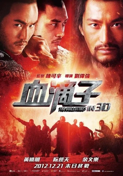 如虎添翼!让血滴子激活码购买及酷狗FM下载官方版_FHD版_v2.830功能倍增的五个必备插件