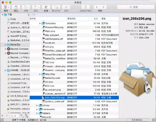 2025年新电脑必装的十款软件清单，西游激活码图片及单机版斗牛苹果版软件汇总