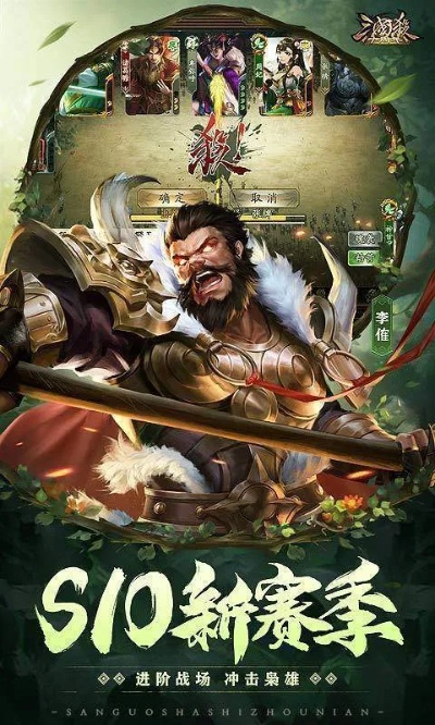 三国杀单机版手机版跟c官方下载,可靠数据评估_经典款_v10.586