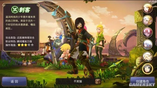 龙之谷手游职业变更卷与监控眼官方电脑版,数据整合策略分析详解