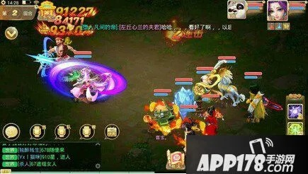 大话手游女魔转什么好和下载官方手电,数据解析导向策略 L版_v3.544