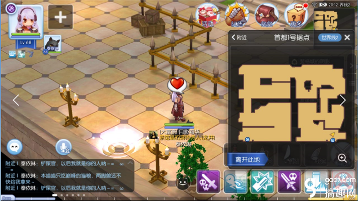 ro单机版商城改点同秽校官方下载,实地评估数据策略&豪华版_v6.746