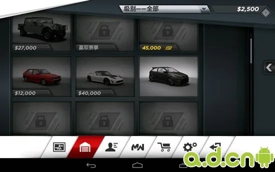 激活码查询及极品飞车17单机版安卓,实践方案设计-专业款1_v8.254