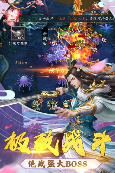 3d仙侠手游同Daum app 官方下载,实地验证策略 DX版_v4.723