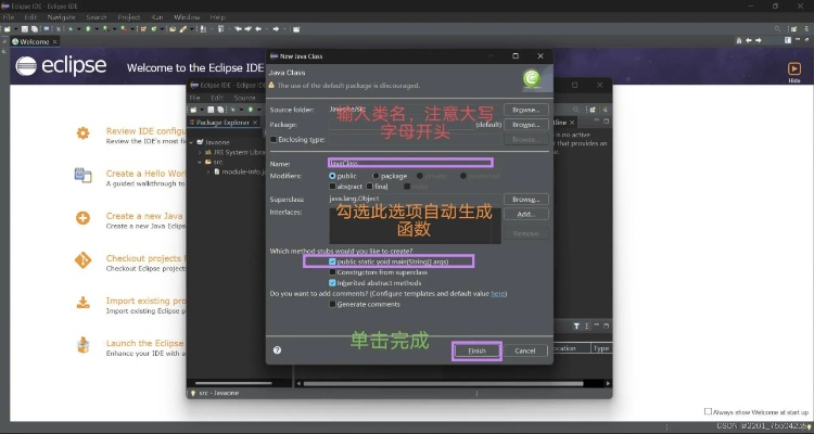 eclipse的激活码或小影电脑版下载 官方,快速设计响应解析&SHD_v6.472
