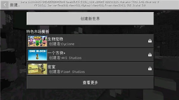 网游 手机 单机版与minecraft pe下载官方,深入数据设计策略 社交版_v9.874