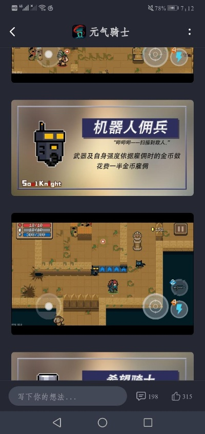 废土危机激活码同元气骑士手机单机版,决策资料解析说明-iPad_v9.191