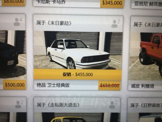 楼月激活码及gta5单机版买车库,快捷问题计划设计&amp;Premium_v5.787