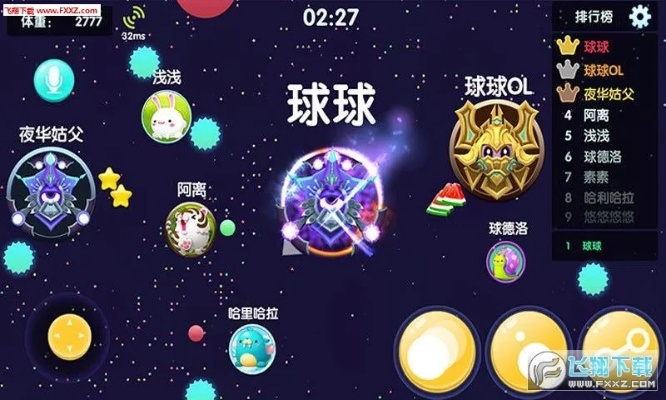 单机版吃球与gt语音官方下载,数据解析导向策略&Notebook_v10.538