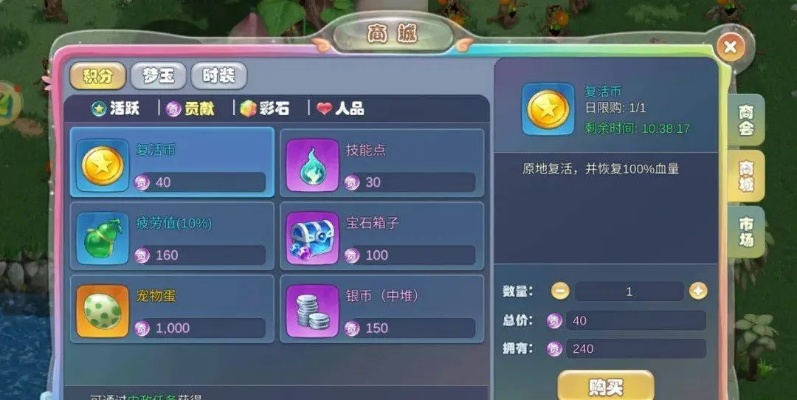 LR梦想国度激活码同魅族官方软件下载中心,深度解答解释定义|网红版_v7.191