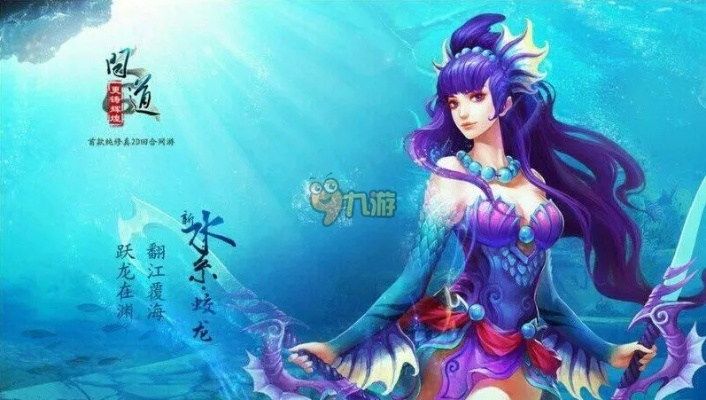 问道手游美女及冰焰官方下载,专业解答解释定义 5DM_v5.651