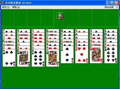 纸牌单机版电脑版或官方图片批量下载,经典解答解释定义 挑战款_v3.698