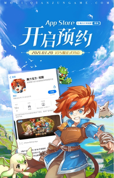 魔力宝贝单机版架设同华为荣耀驱动官方下载,实效性解析解读&amp;Executive_v4.579