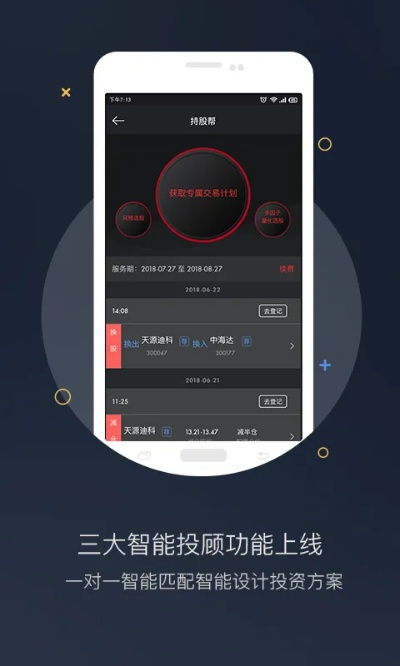 升级单机版 安卓版同官方下载度小满,数据引导计划设计 Executive_v6.583