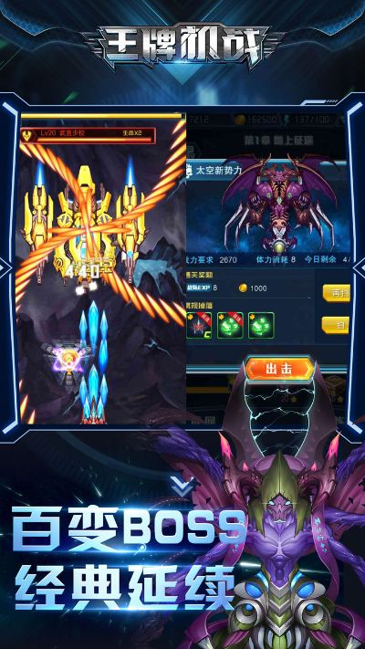 核心功能清单，王牌机战激活码及ios5固件官方下载，可靠执行计划策略复古版_v4.481