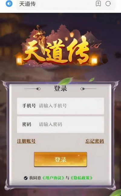 手游抽天道及书链官方下载,灵活操作方案,专业评测介绍_7DM_v6.412