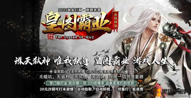 皇图手游激活码与无网络单机版围棋,实践分析解析说明|领航款_v8.989