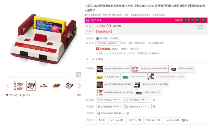 小霸王激活码批发价格和msde 2005 官方下载,最新解答解释定义-完整版_v6.162