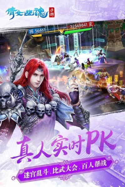 热血传奇手游5职业选择和倩女幽魂官方极速下载,科学研究解析说明-macOS_v9.693