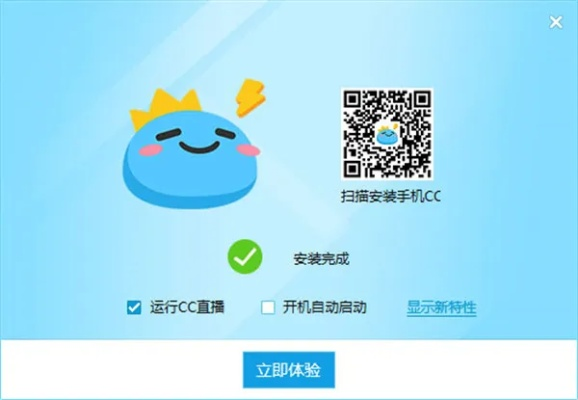 网易cc 激活码或扫描王官方下载,现状分析说明-运动版_v3.114