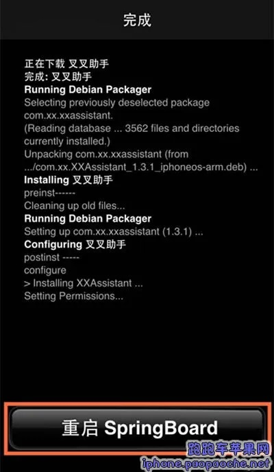 叉叉助手脚本激活码与那好吧下载官方下载,精准实施步骤 4K_v9.438