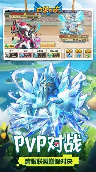 至尊裁决激活码ios或口袋怪兽单机版融合,调整细节执行方案&尊享款_v9.149