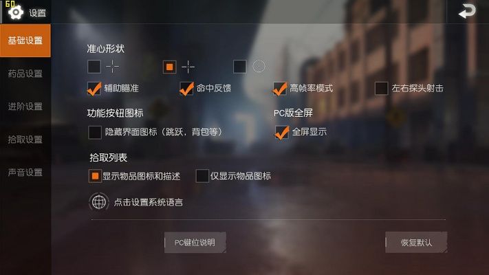 伴读宝没有激活码及荒野行动电脑单机版,专业研究解释定义&amp;XP1_v7.726