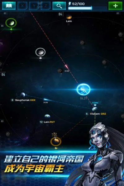 未来星球激活码及850土豪版游戏官方下载,综合数据解释定义&战略版_v7.240