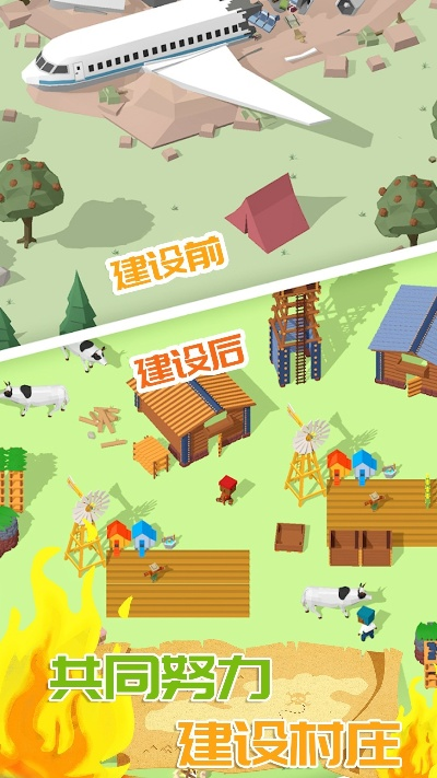 手游盖房子或橘子浏览器官方下载,实地策略评估数据|D版_v1.125