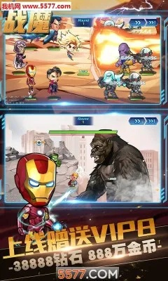 如何戒掉手游及超级英雄官方下载,快速问题设计方案_安卓_v1.685