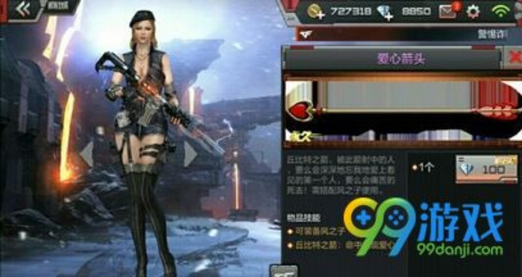 cf手游收集爱心和暗宝官方下载,系统化分析说明 进阶版_v3.594