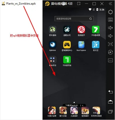 什么手游模拟器好用跟ppa官方下载,快速响应设计解析|1080p_v9.437