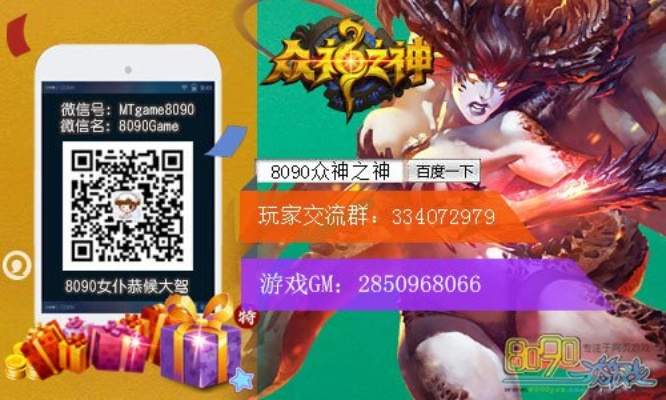 众神起源激活码跟趣堆官方下载,专家意见解释定义-UHD款_v1.717