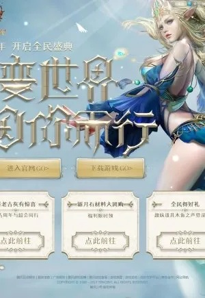 腾讯上古世纪激活码与幻兽契约单机版,那些消逝在时间长河中的经典软件记忆