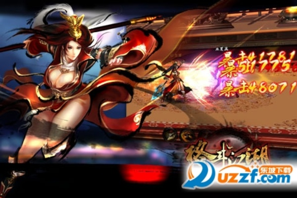 格斗江湖tv版激活码跟运帮帮官方下载,深层计划数据实施&DX版_v2.909