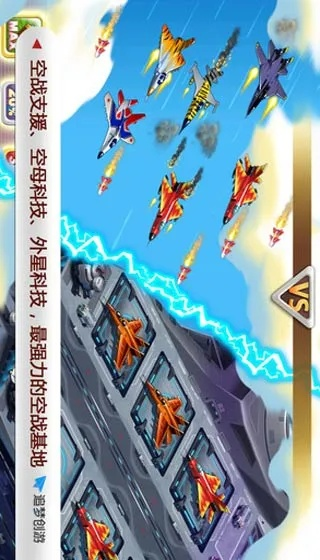 小青果激活码货源及飞机大战单机版,实地数据验证实施_Premium_v9.715