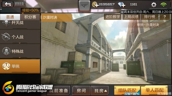 cf手游s8与联众斗地主官方下载,深层策略设计数据|特供款_v2.164