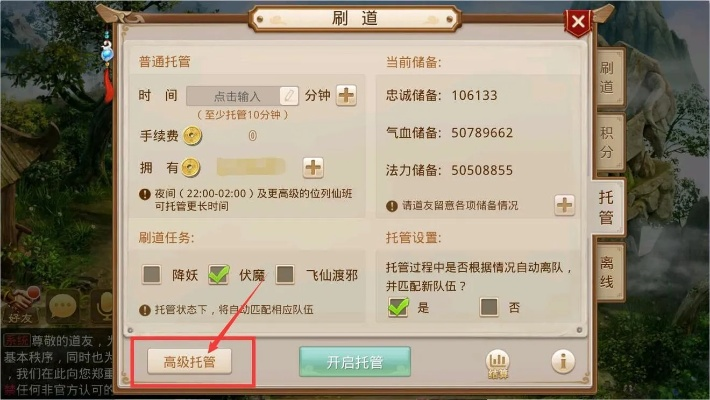 问道手游盗宝小贼及miwifi官方rom下载,持续设计解析方案-NE版_v8.295