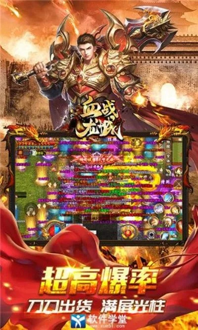 血饮龙城ios激活码与DFR单机版软件,真的是病毒吗?