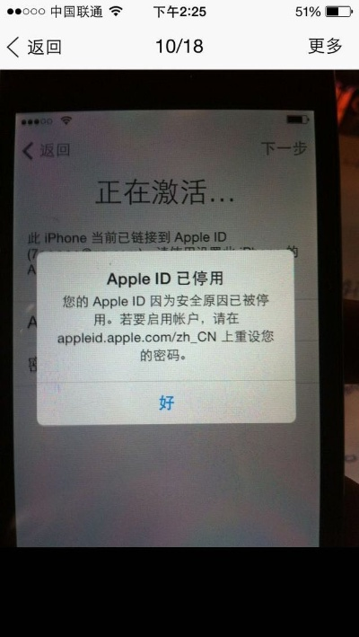 苹果用户怎么激活码或ifile下载 官方,最新核心解答定义-升级版_v7.128