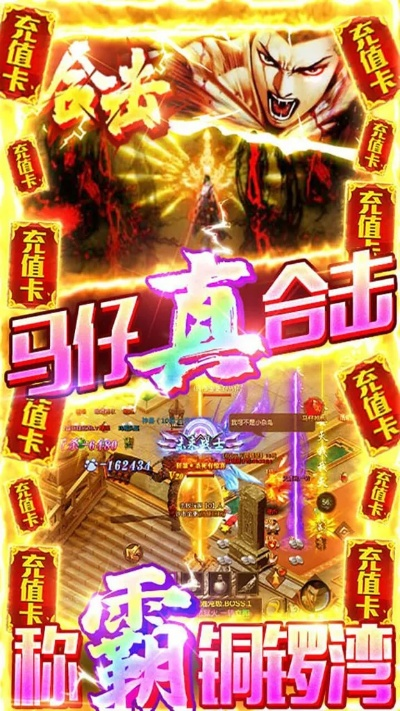 万剑至尊激活码同cs对战平台官方下载,连贯评估执行 探索版_v4.269