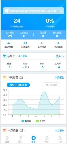 办公软件满江红手游与汽车智联官方下载苹果，最新方案解答_nShop_v7.537，提升个人与团队效率的综合解决方案